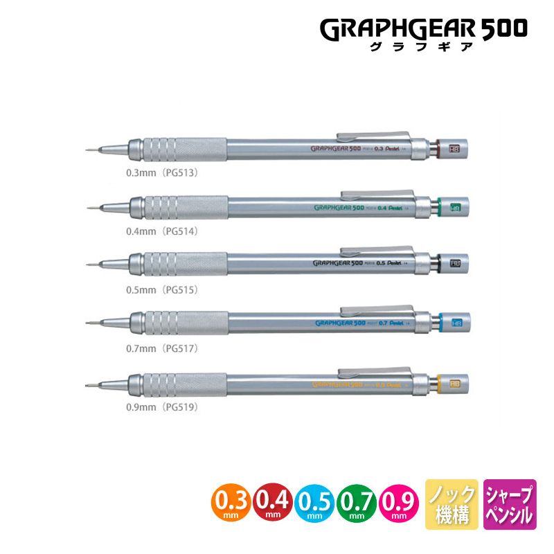 Pentel Pen Graphgear - Pentel Graphgear 500 Drafting Mechanical Pencil