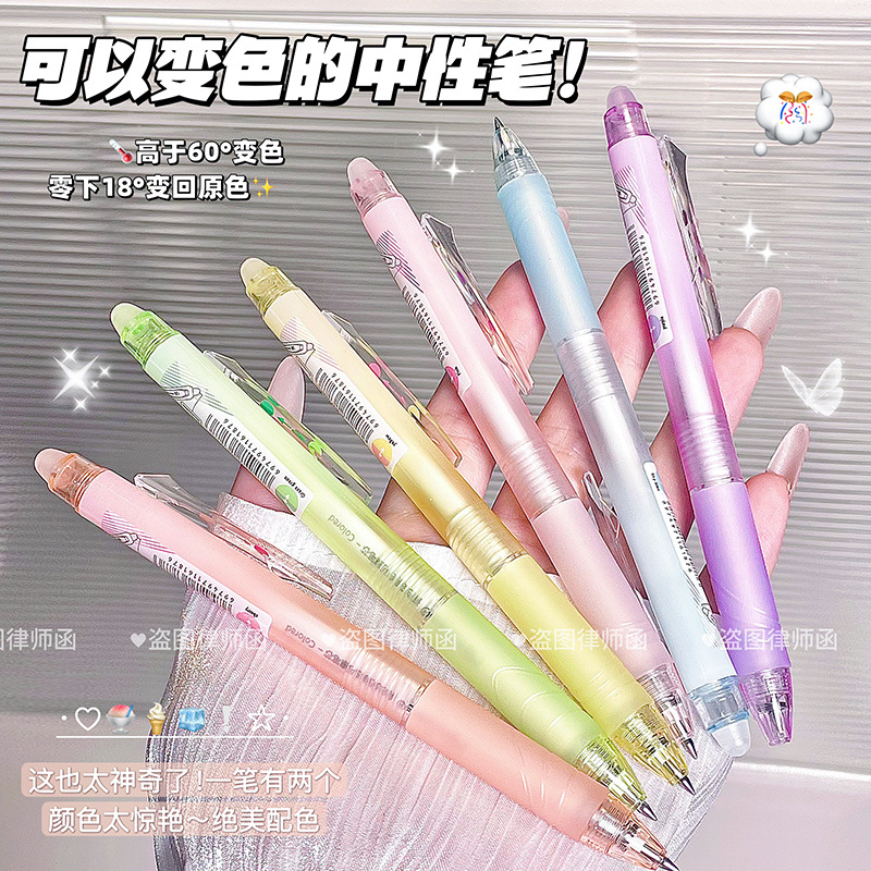 6 Colors Color Changing Gel Pe - đánh giá và giá Correction Pen Fine